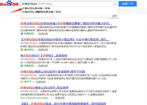 許昌專業推廣排名與信息技術咨詢服務詳解