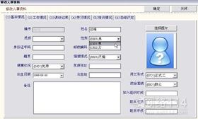信息時代的企業管理新路徑 整合系統與服務