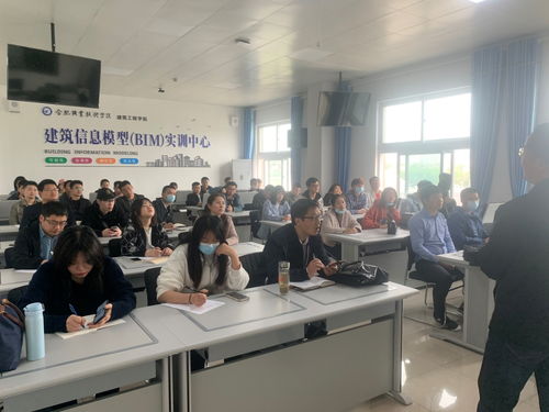 深化產教融合，做實服務社會——合肥市工程造價咨詢企業技術人員信息技術實地學習提高培訓班在我校成功舉辦